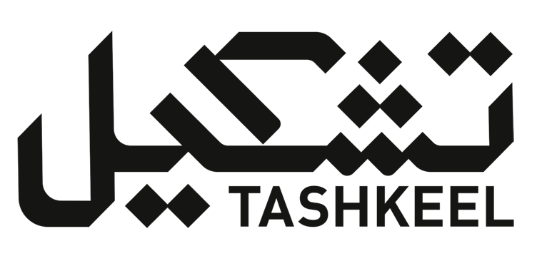 Tashkeel logo 2024 100 dpi