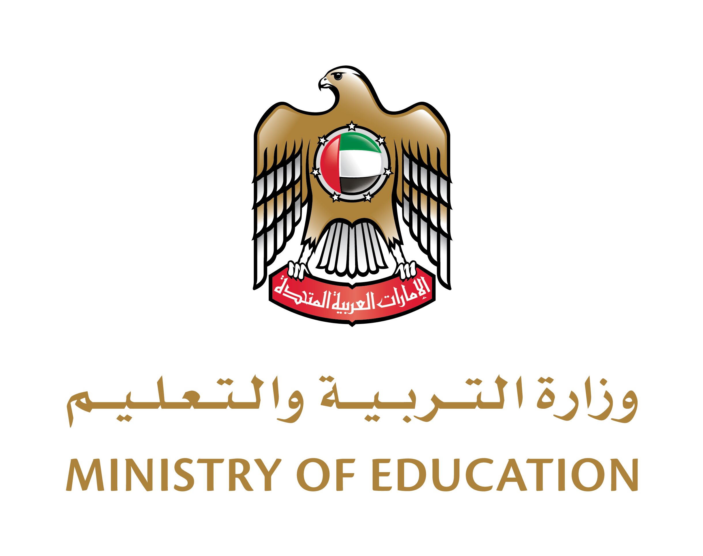 UAE MOEdu Brandmark Vertical@4x
