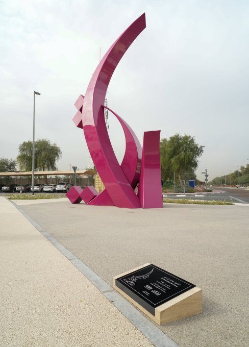 Dubai Culture and Arts Authority in Partnership with Tashkeel: Takhayal by eL Seed