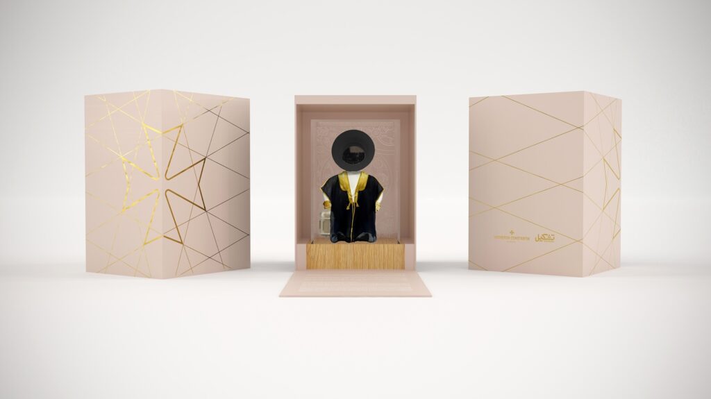 Vacheron Constantin x Tasmeem Tashkeel – Ramadan VIP Mascot – Collector’s Edition