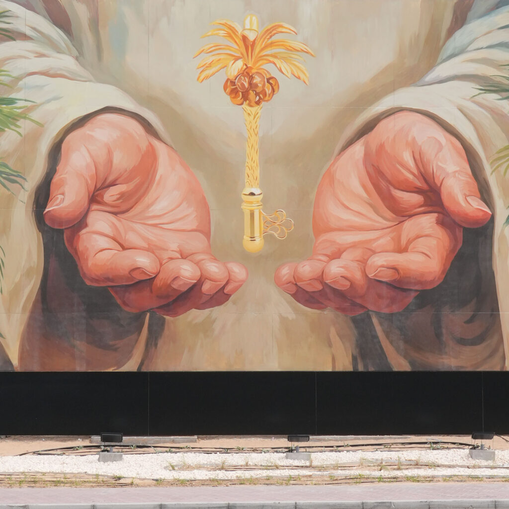 Amanah –  Mural by Maitha Demaithan – Commissioned by Dubai Culture and Arts Authority