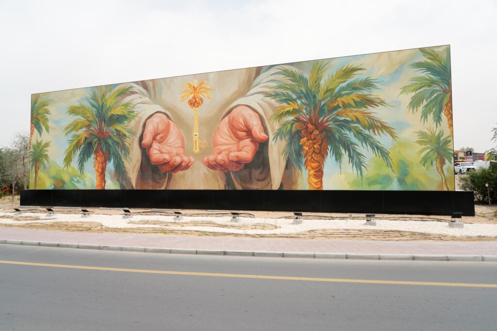 Amanah –  Mural by Maitha Demaithan – Commissioned by Dubai Culture and Arts Authority