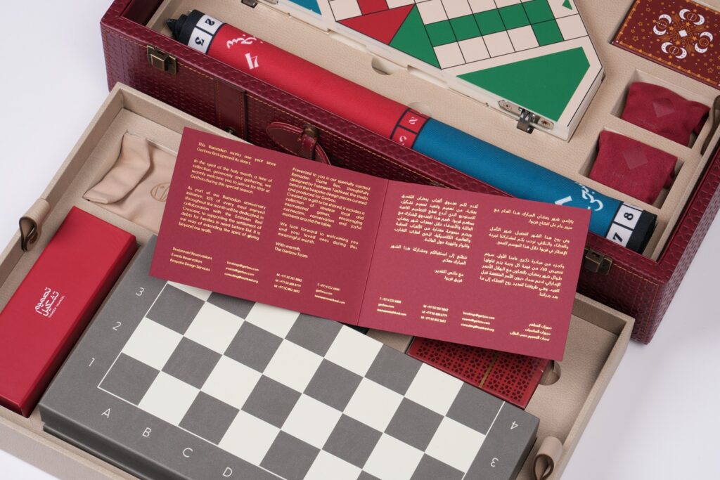 Gerbou Ramadan Game Box