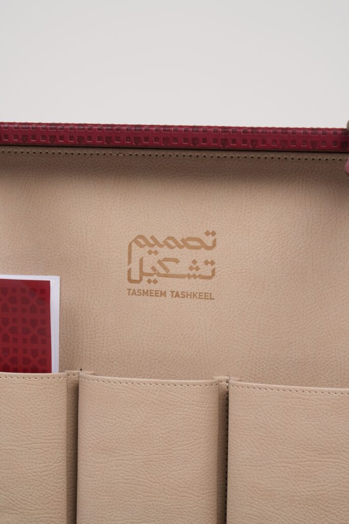 Gerbou Ramadan Game Box